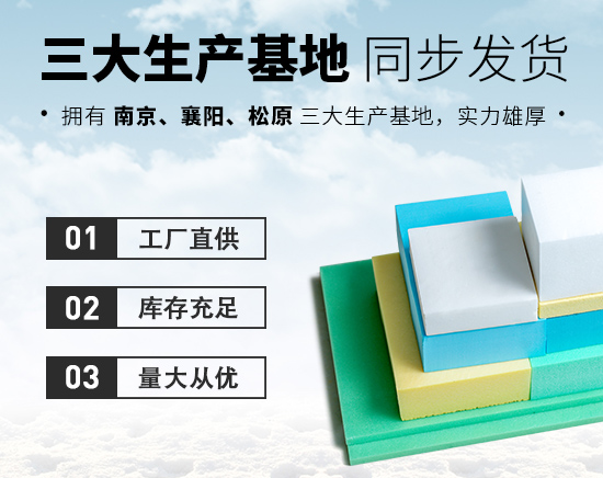 1626241590190075.jpg 生產基地 通用 01版.jpg