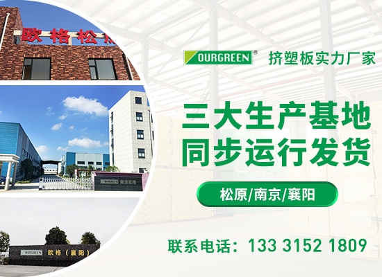 1693206355127226.jpg 生產(chǎn)基地-松原04版.jpg